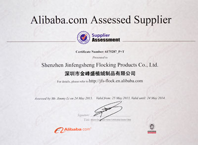 金峰盛實(shí)地認(rèn)證英語版榮譽(yù)證書