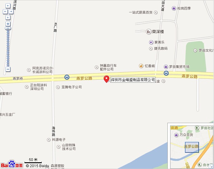 海南采購植絨布,千里迢迢選購金峰盛