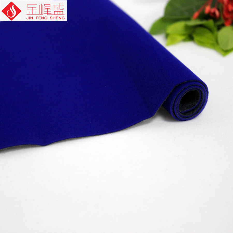 藍(lán)色長(zhǎng)毛植絨布