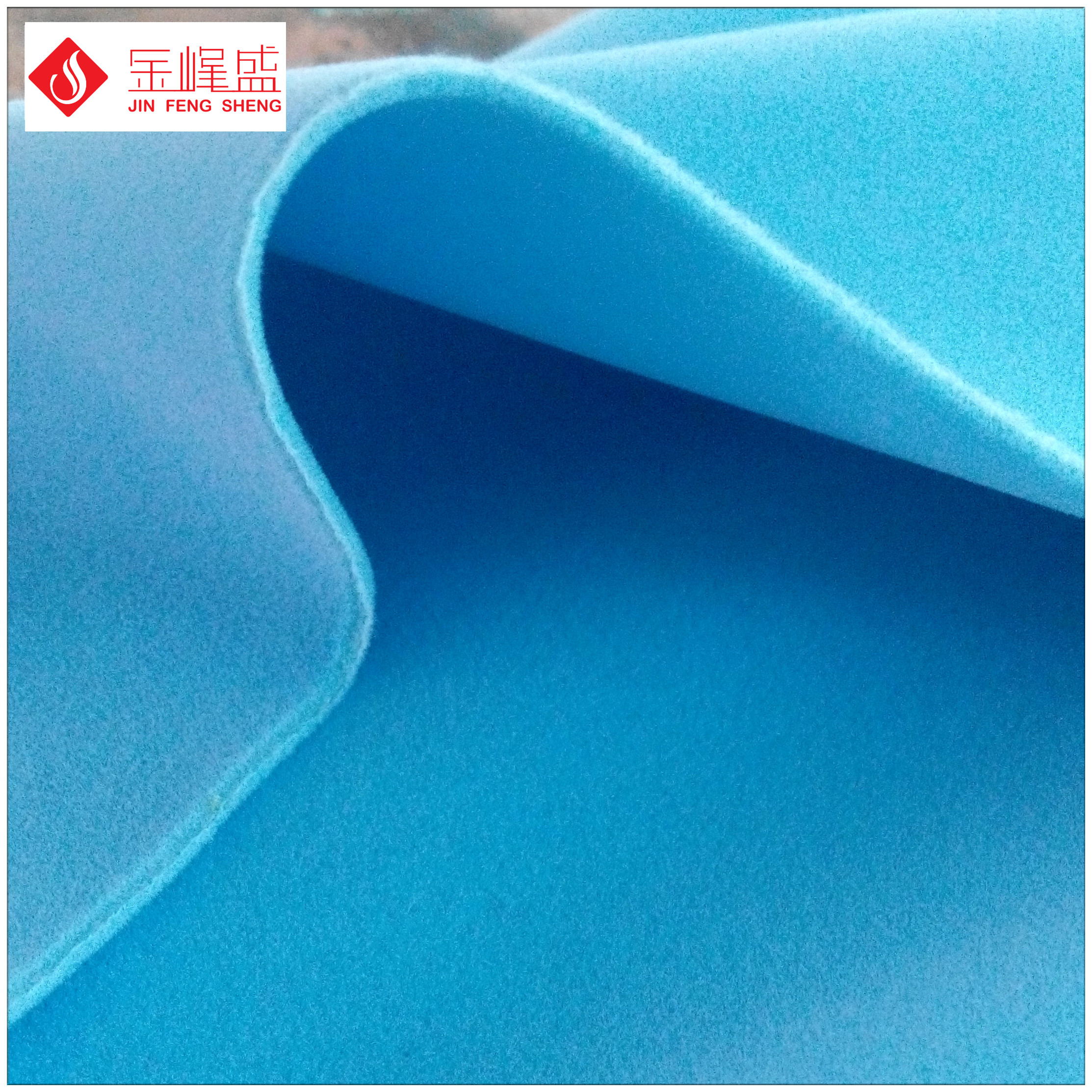 藍色長毛雙面植絨，金峰盛植絨