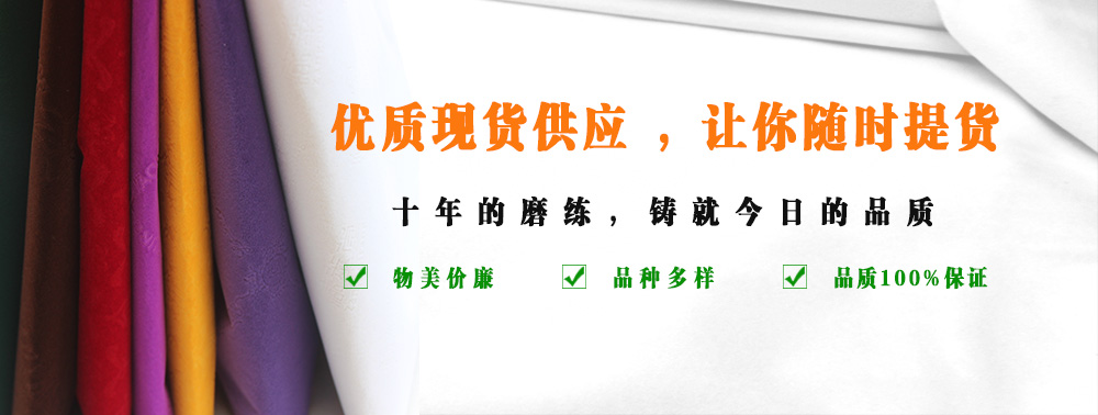 金峰盛植絨,各類底材植絨布,廠家直銷