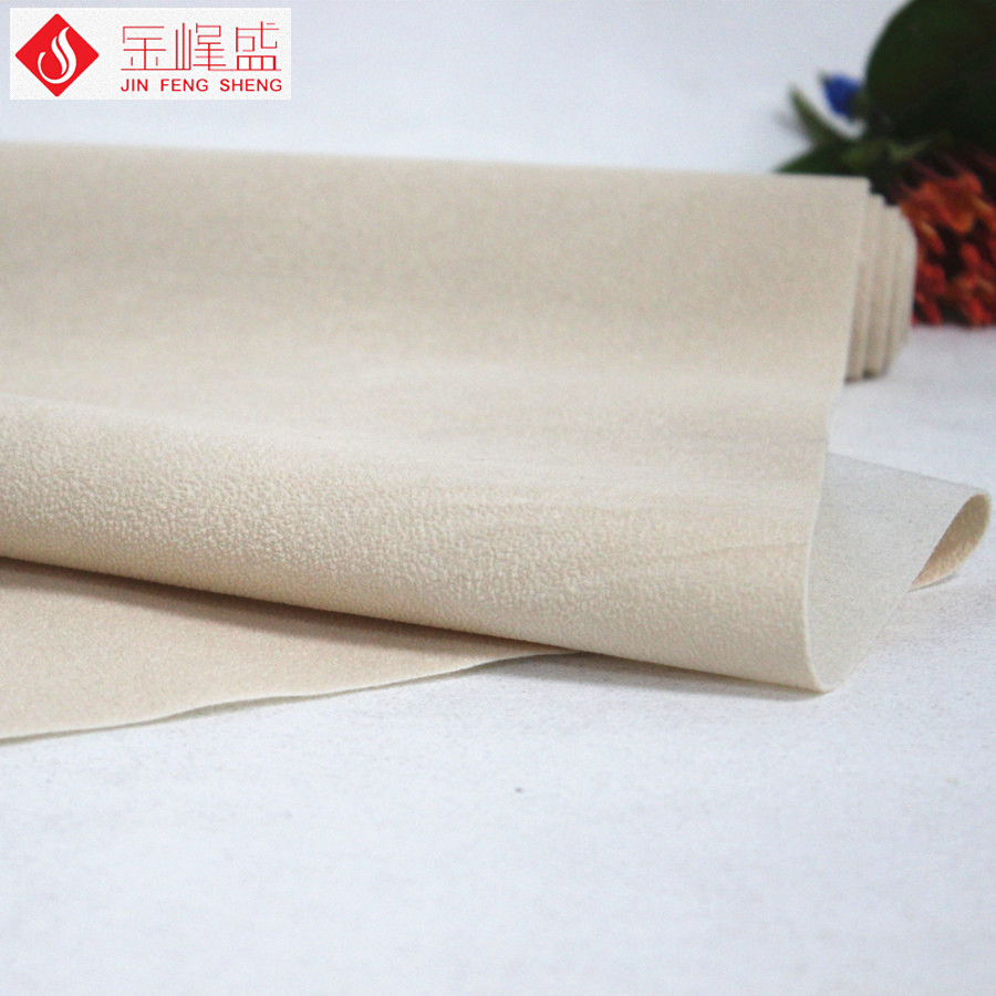 水刺珠粒絨,金峰盛絨布