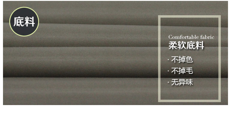 灰色綢布底短毛絨植絨，空調絨布