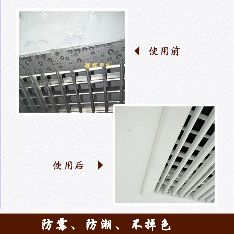 空調(diào)植絨布應(yīng)用 金峰盛