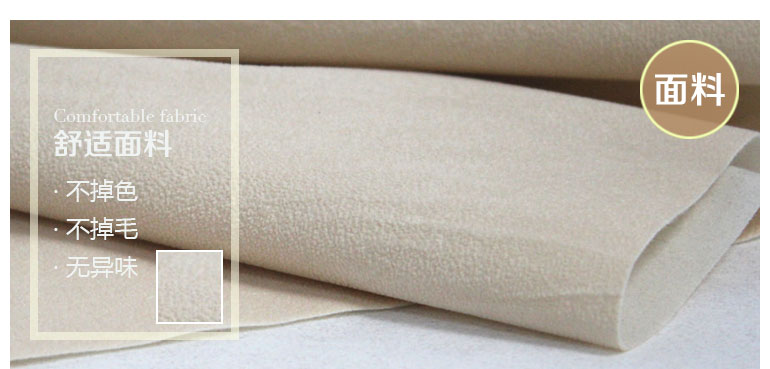 珠粒植絨布，PP絨，金峰盛