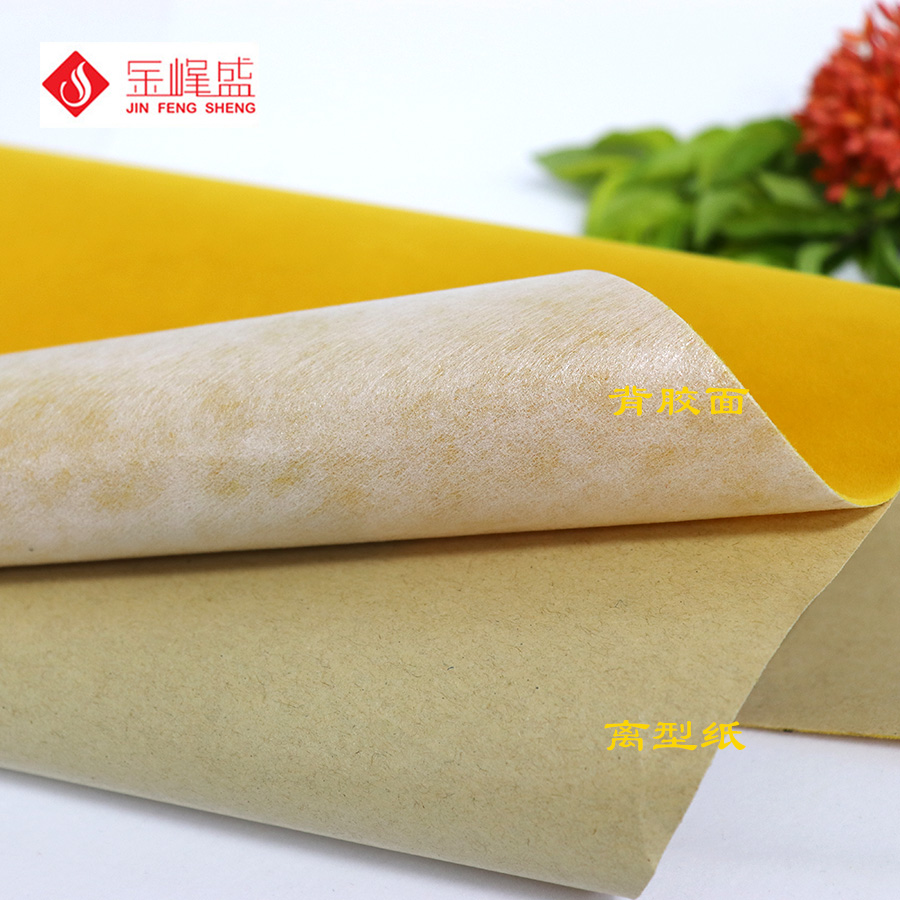 長毛絨背膠，金峰盛絨布背膠