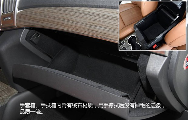 汽車內(nèi)飾絨布，金峰盛植絨布