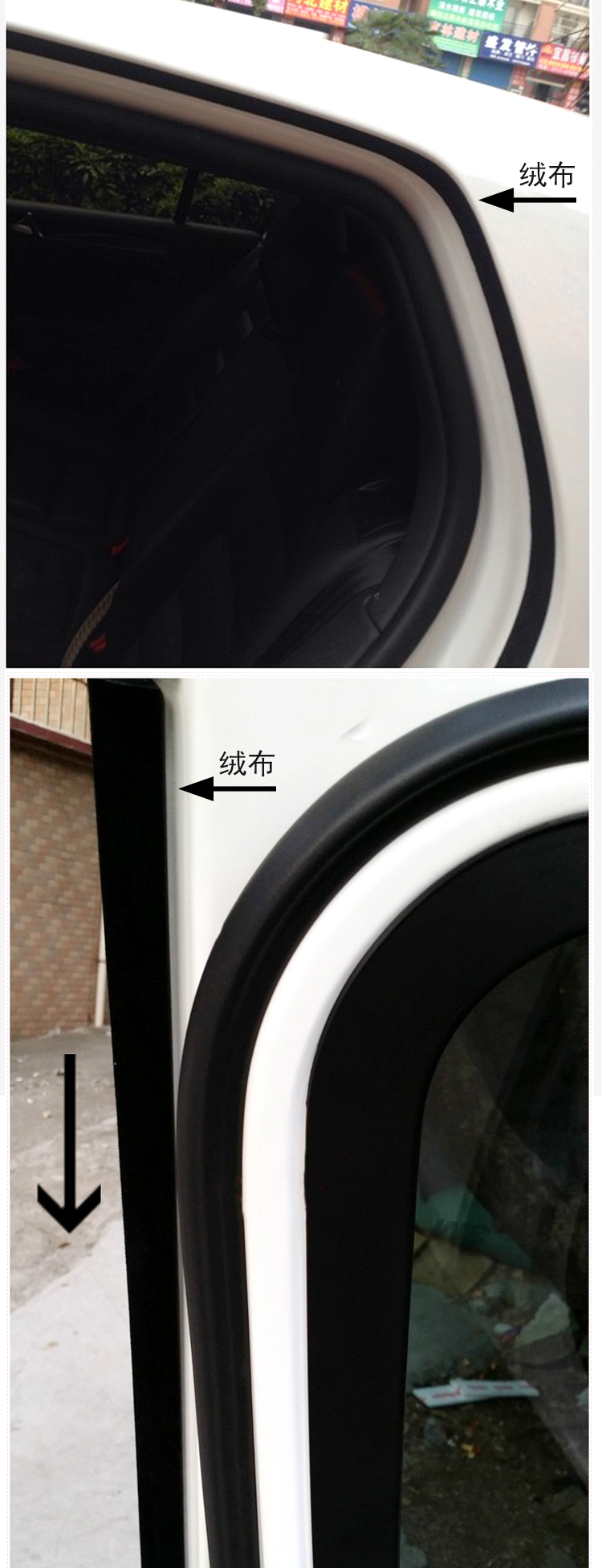 汽車內(nèi)飾植絨布，金峰盛絨布