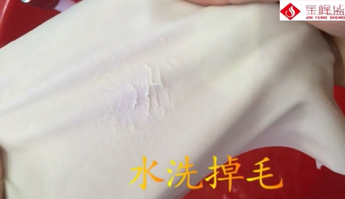 植絨布，水洗植絨布