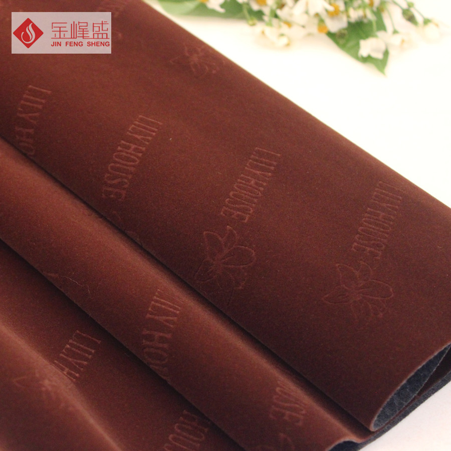 咖啡色水刺底壓花植絨布,金峰盛絨布