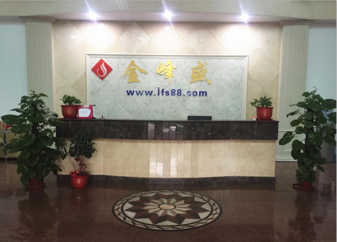 深圳金峰盛,包裝植絨布廠家