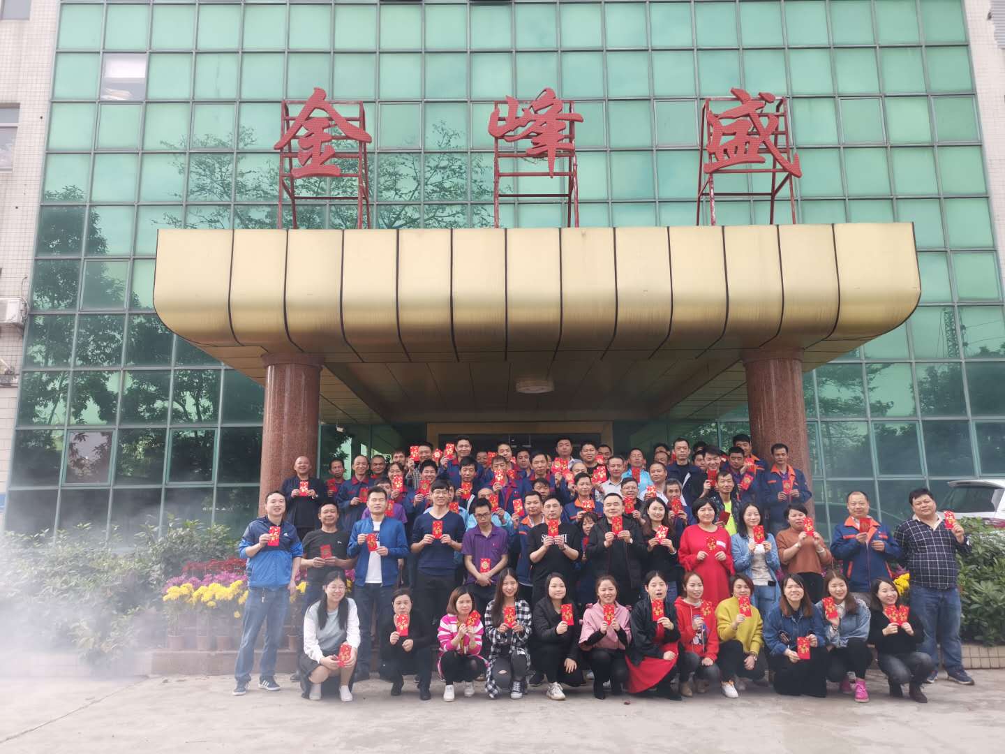 undefined 深圳金峰盛植絨制品有限公司