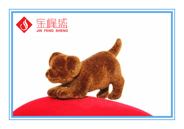 手工植絨小狗 手工植絨小狗