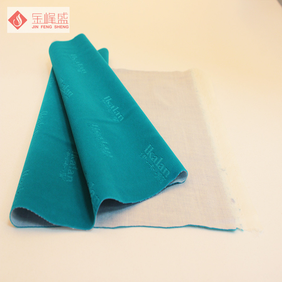 藍色壓花植絨布(D04.C1.1681) 藍色壓花植絨布(D04.C1.1681)