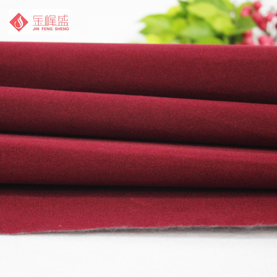 酒紅無紡短毛植絨布(A0-306212) 酒紅無紡短毛植絨布(A0-306212)