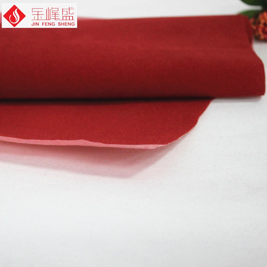 深紅同色同底水刺布短毛植絨布(A01.D1.0924) 深紅同色同底水刺布短毛植絨布(A01.D1.0924)