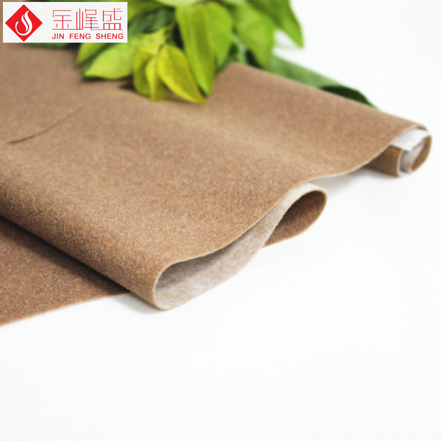 手表盒植絨布 淺咖啡水刺底珠粒植絨布(E01.P1.1020) 手表盒植絨布 淺咖啡水刺底珠粒植絨布(E01.P1.1020)