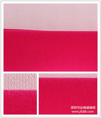 針織底玫紅色絨布 針織底玫紅色絨布