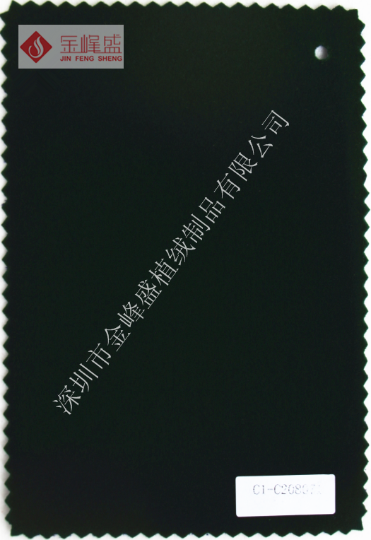 綠色水刺底長毛植絨布 綠色水刺底長毛植絨布