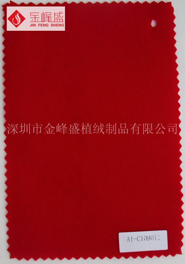 紅色水刺底長毛絨 紅色水刺底長毛絨