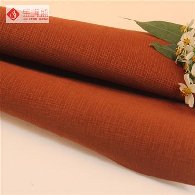 咖啡色壓花植絨布(E01.D1.1008) 咖啡色壓花植絨布(E01.D1.1008)