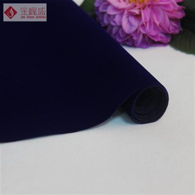 藍(lán)色水刺長毛植絨布(D01.C1.0032) 藍(lán)色水刺長毛植絨布(D01.C1.0032)