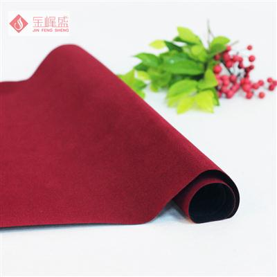 酒紅無紡短毛植絨布(A00.D1.0545) 酒紅無紡短毛植絨布(A00.D1.0545)