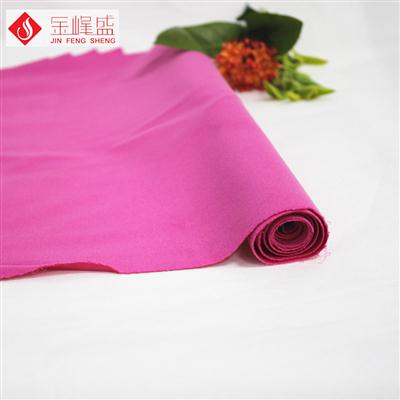 桃紅色針織底短毛植絨布(A03.D1.1155) 桃紅色針織底短毛植絨布(A03.D1.1155)